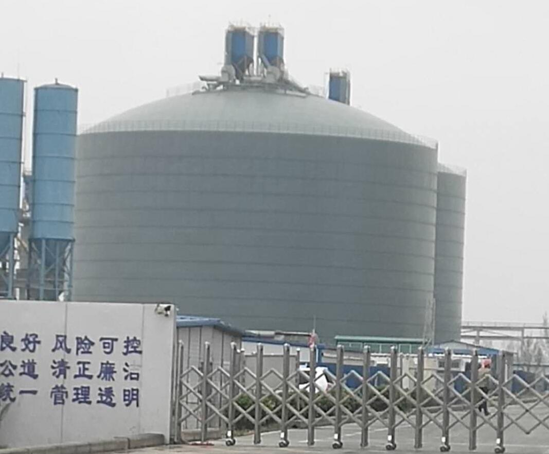 肇州4万吨粉煤灰储存库